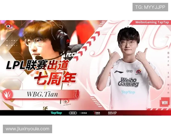 Tian掌控野区节奏助力团队全面爆发再现顶级打野统治力