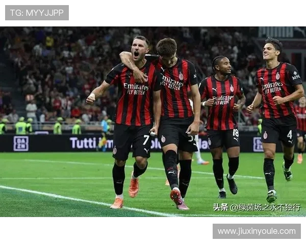 AC米兰鏖战豪门强敌巅峰对决再掀绿茵激情风暴