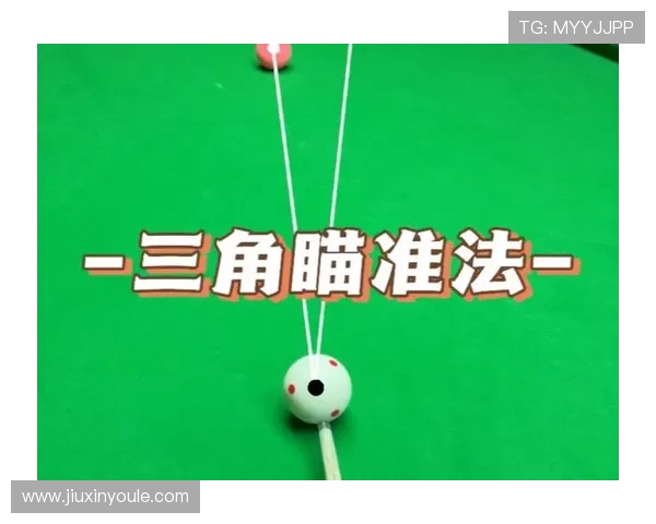 台球运动技巧全解析 从基础入门到高级技巧的完美掌握 台球运动技巧全解析 从基础入门到高级技巧的完美掌握