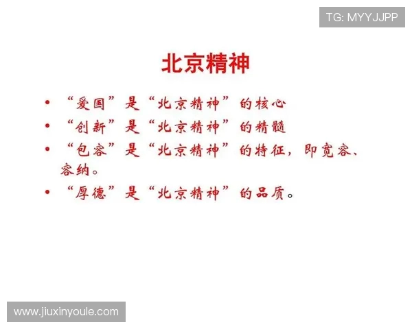 足球世界的魅力与挑战：从技术创新到全球文化的深远影响