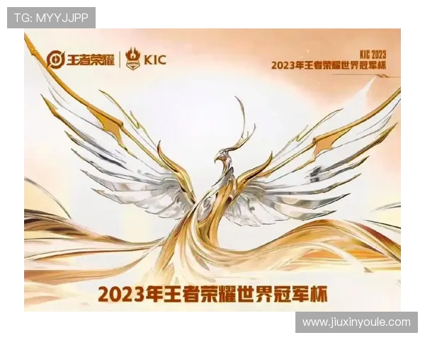 WE以54分领跑世界冠军杯积分榜争夺战各队表现引人关注