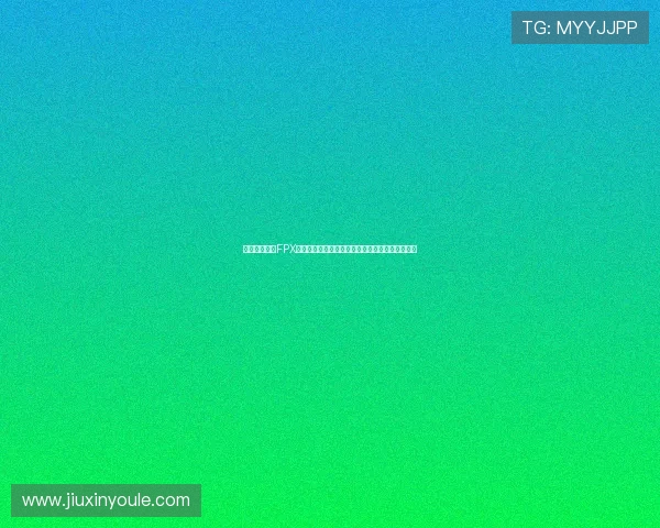 城市赛分析：FPX在关键时刻展现出卓越的心理素质与团队协作能力