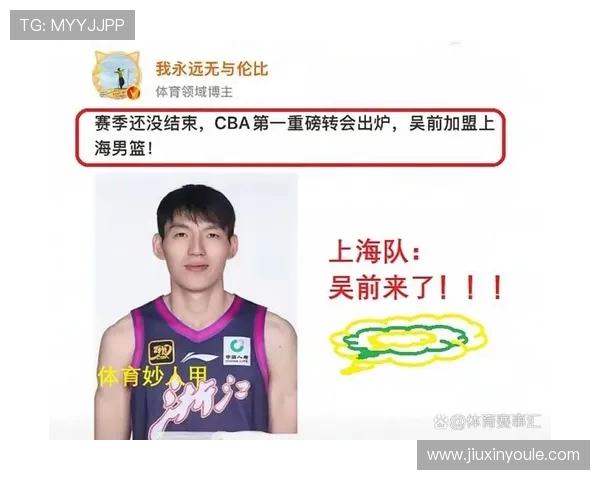 以吴前为核心，探讨浙江男篮崛起之路及其在CBA的未来发展