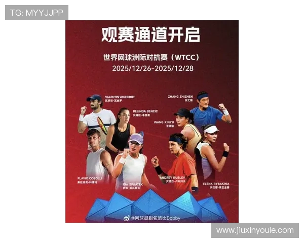 体育竞技新格局：跨界赛事融合创新引领全球观众热潮