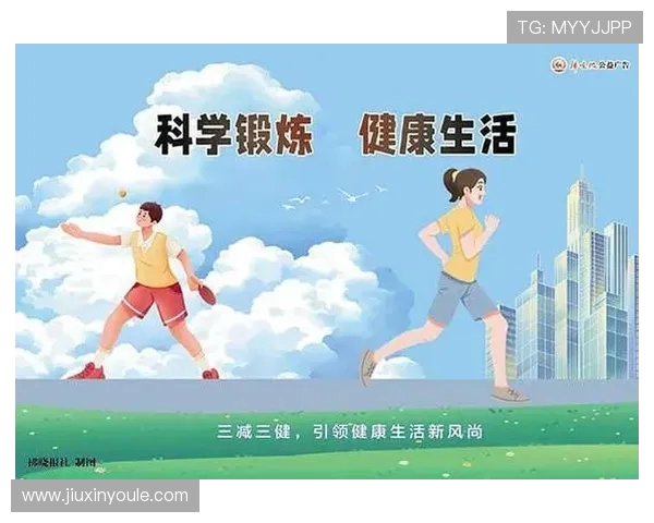 打造健康体魄的科学健身指南让锻炼成为日常生活的最佳能量源 打造健康体魄的科学健身指南让锻炼成为日常生活的最佳能量源