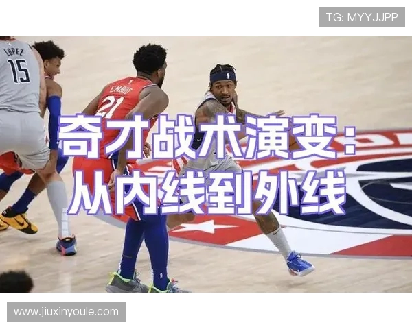 探讨篮球运动发展历史与现代战术演变及其全球影响力分析研究探秘 探讨篮球运动发展历史与现代战术演变及其全球影响力分析研究探秘