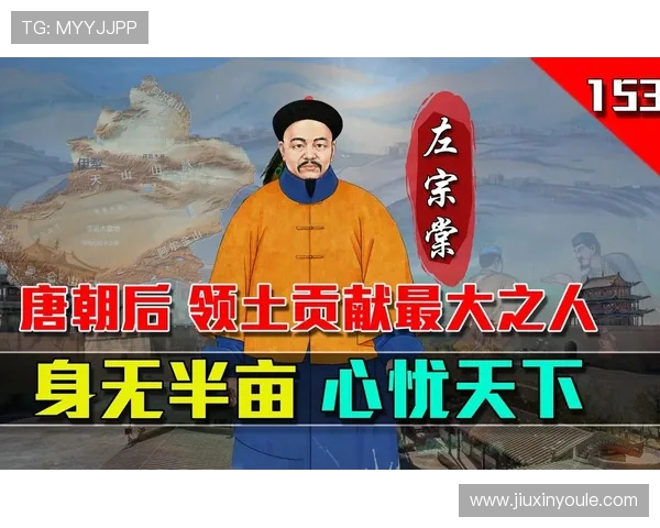 伊萨克的传奇人生与不朽精神：探索他对历史的深远影响与启示